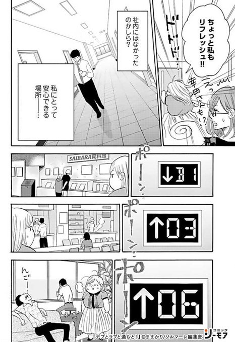 漫画紹介 を含むマンガ一覧 いいね順 14ページ ツイコミ 仮 漫画紹介 を含むマンガ一覧 いいね順 14ページ ツイコミ 仮