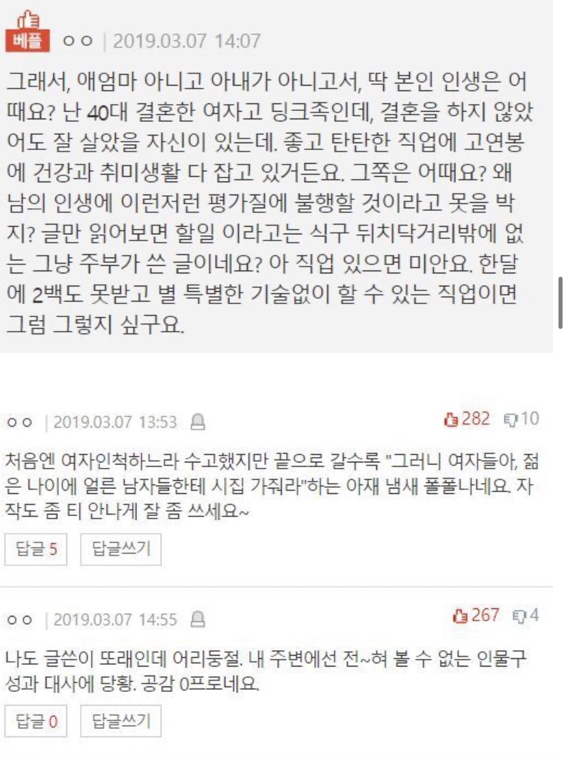 판의 미로 tweet media