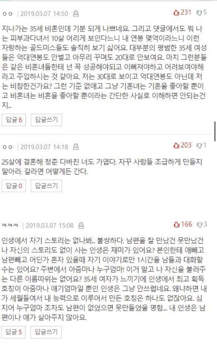 판의 미로 tweet media