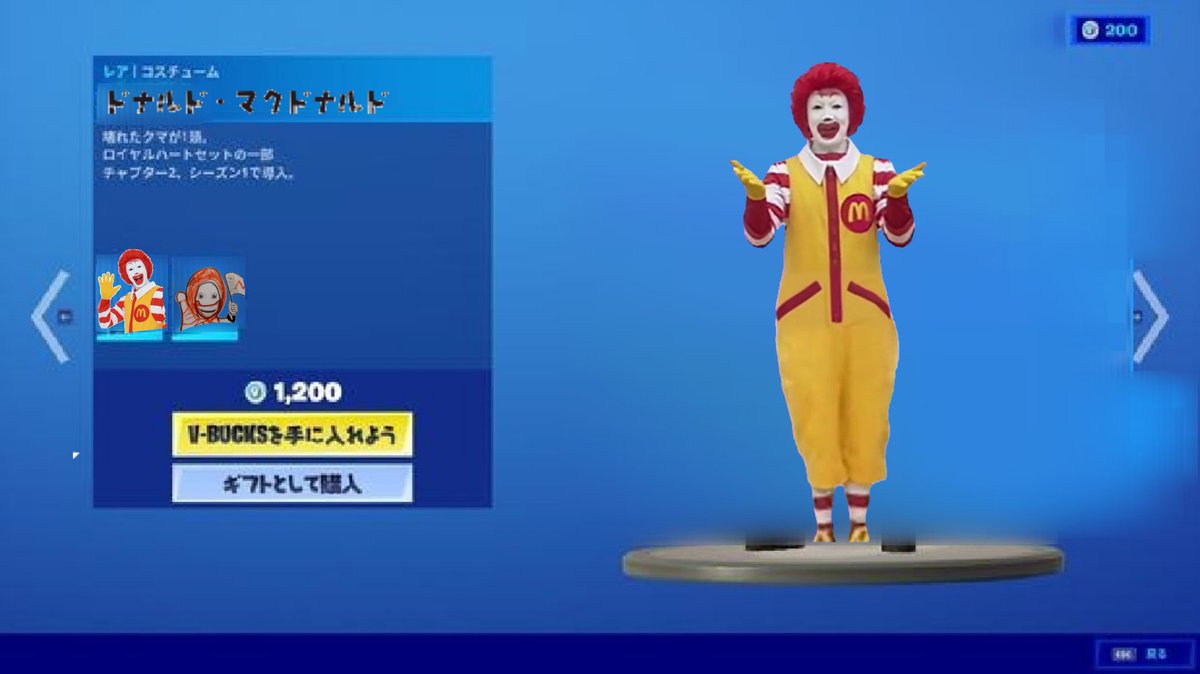 なつchannel マクドナルドかわいいですね