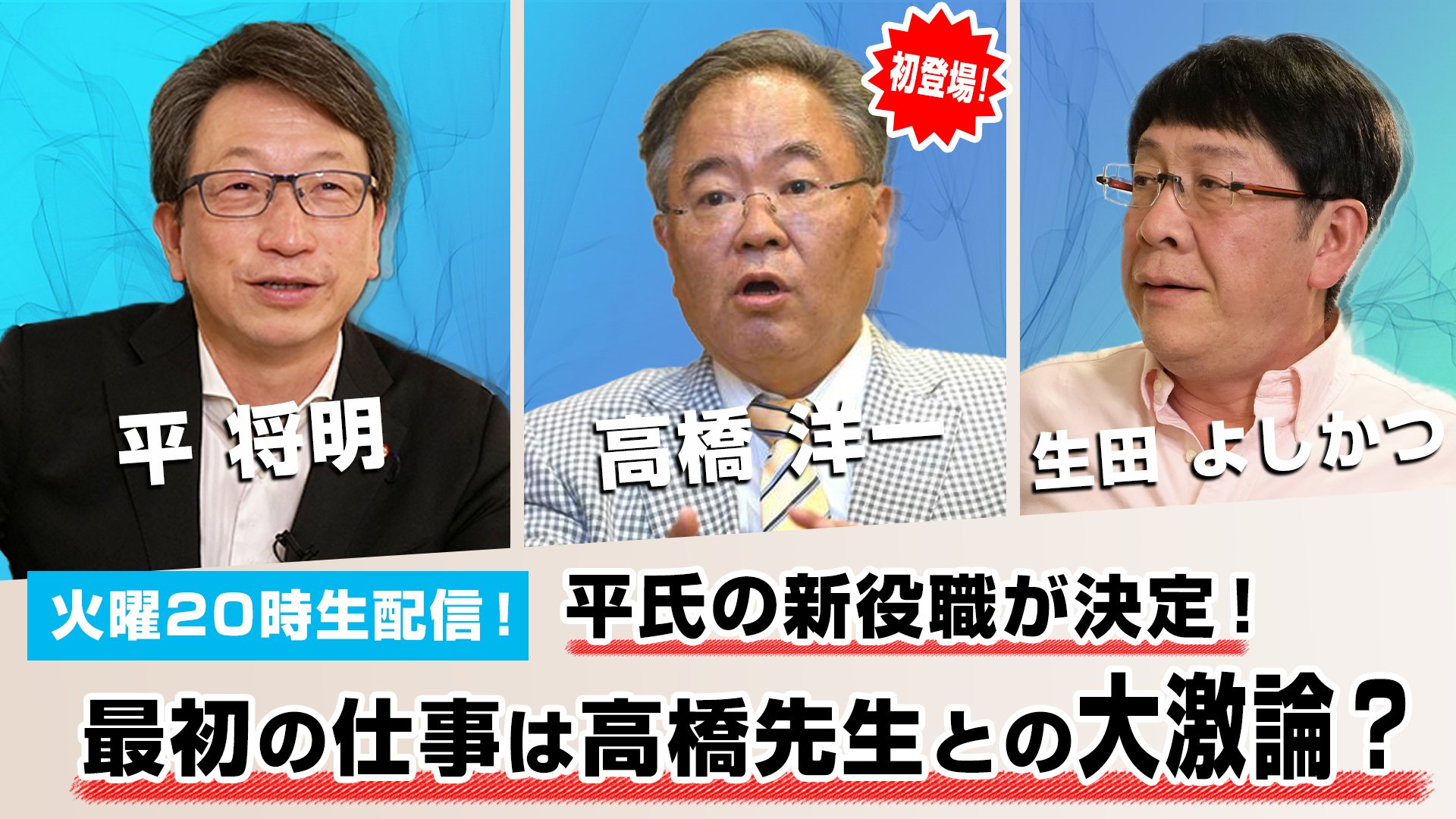 あのカルト集団を徹底追跡 3 法の華三法行 教祖は服役後に映画製作 2020年4月12日 エキサイトニュース