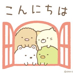 内職のtwitterイラスト検索結果 古い順