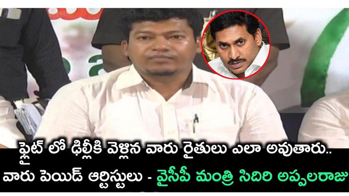MittaVamsiBJP's tweet photo. మీరు చెప్తున్నది గతంలో పరిస్థితి సార్!

ఇది మోదీ జమానా!
"ఉడాన్" పథకం కింద విమాన ప్రయాణాన్ని సామాన్యునికి కూడా మోదీ జీ చేరువ చేశారు. https://t.co/HoSFAecv03
