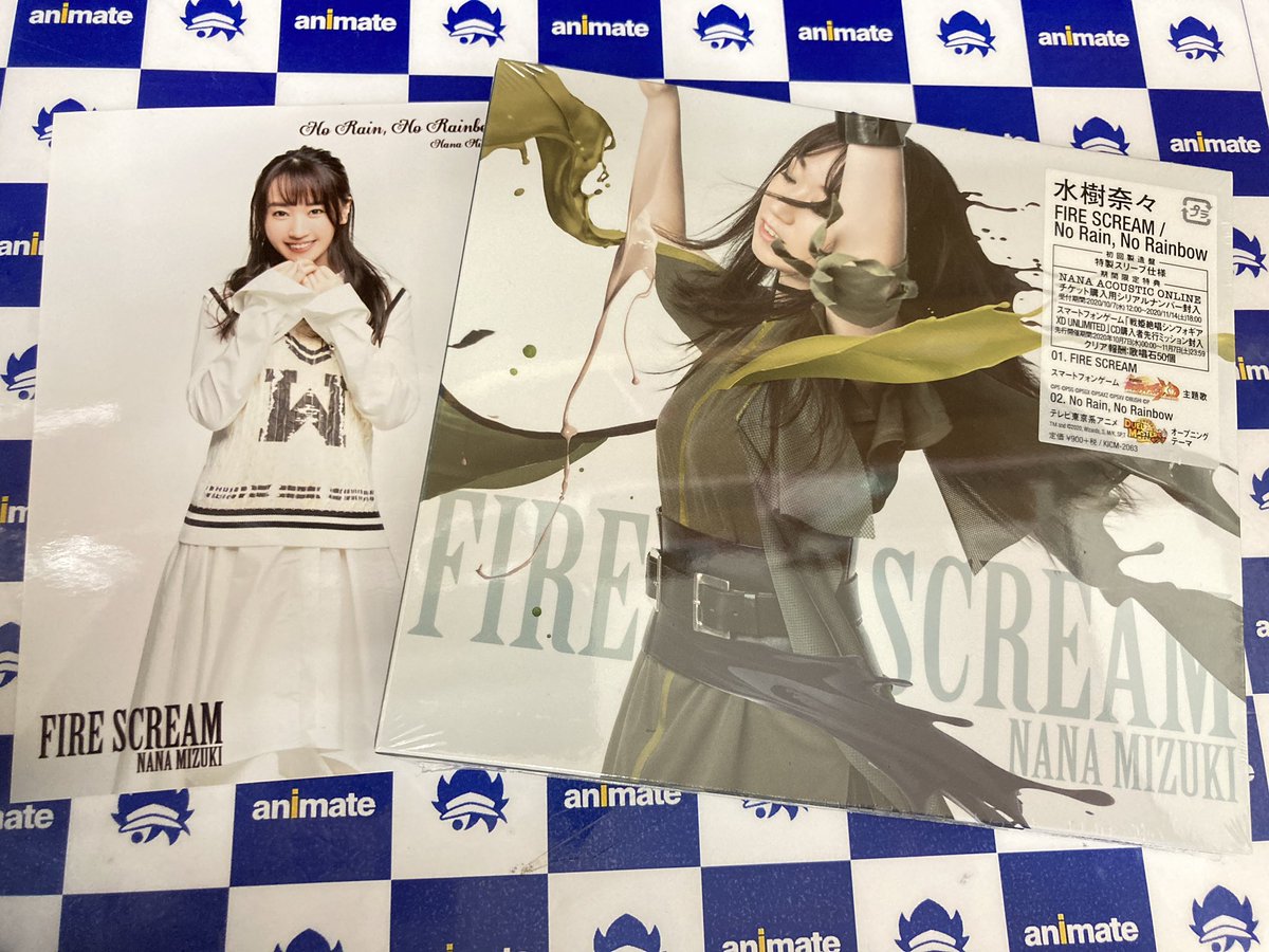 アニメイトイオンモール富士宮 Cd入荷情報 戦姫絶唱シンフォギアxd Unlimited 主題歌 Fire Scream 水樹奈々 が本日入荷しましたフジ アニメイト特典で ブロマイド が付きますフジ 是非お買い求めくださいフジ アニメイトイオンモール富士宮 Cd入荷情報 戦姫絶唱シンフォギアxd Unlimited 主題歌 Fire Scream 水樹奈々 が本日入荷しましたフジ アニメイト特典で ブロマイド が付きますフジ 是非お買い求めくださいフジ