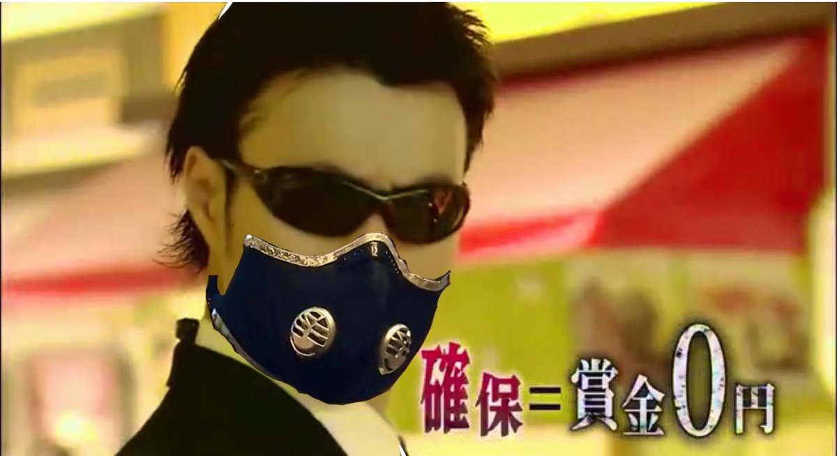 よぎのこ ヨサタク家 引退したハンターがマスクをつけたらどうなるんだろうと気になり凄い低クオリティだけどハンターマスクを06ttに着けてみた 逃走中