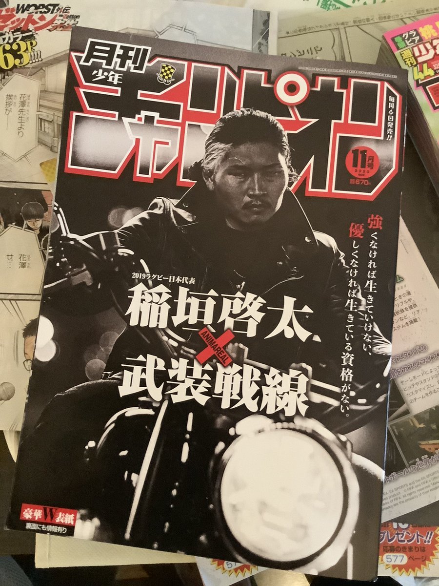 山本真太朗 Yamamoto0701s Twitter 山本真太朗 Yamamoto0701s Twitter