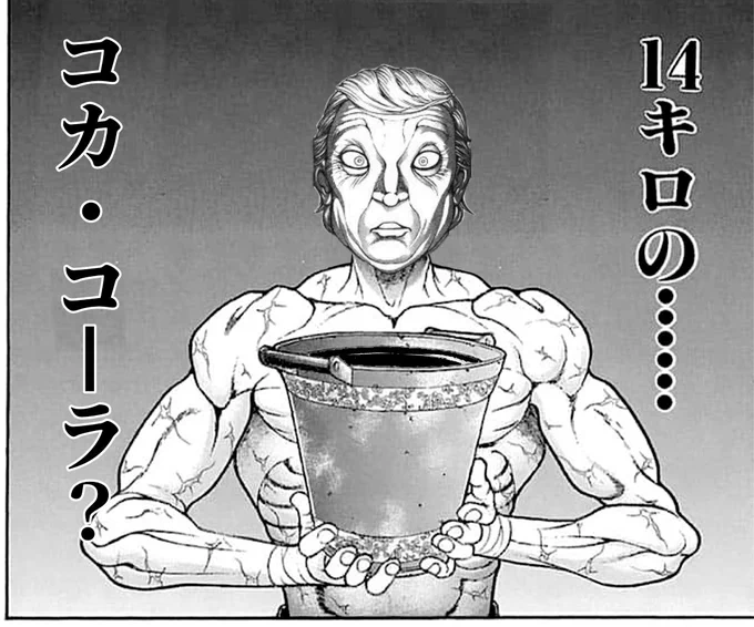 トランプ復活の秘密 