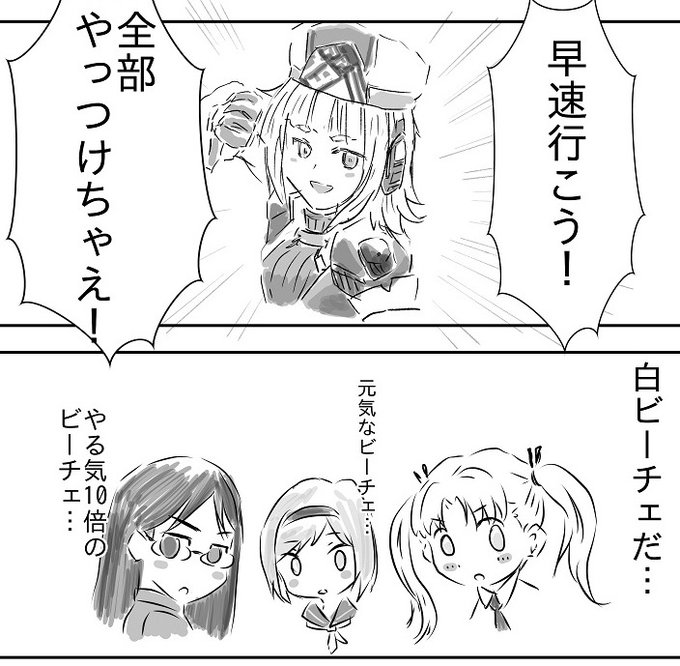 ガンスリンガーガール を含むマンガ一覧 ツイコミ 仮