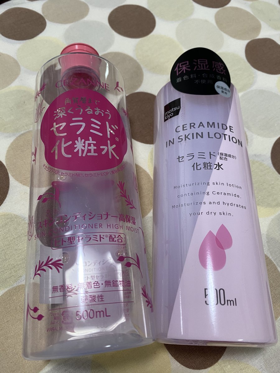 えび ほんとはセザンヌのセラミド化粧水が欲しかったんだけど お店でどこも売ってなくて ちょっと前まではアピタにあった W マツキヨ寄ってみたらマツキヨブランドの似たような化粧水あったので買ってみた 500ml 494yen じゃばじゃば使える
