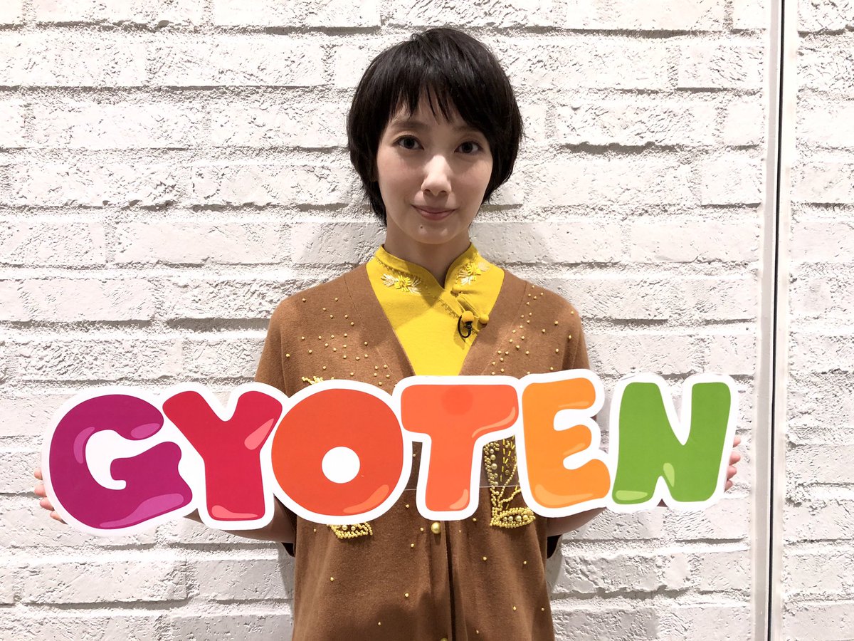 波瑠の私服 ザ 世界仰天ニュース の衣装です チャイナ風のイエローのトップスに刺繍ビーズのブラウンカーディガンワンピースです 芸能人の私服 衣装まとめ Woomy