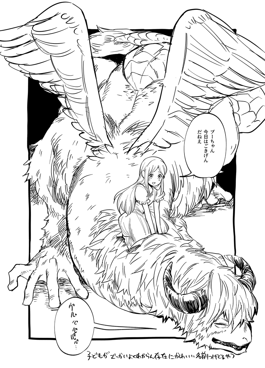 好きなやつ 