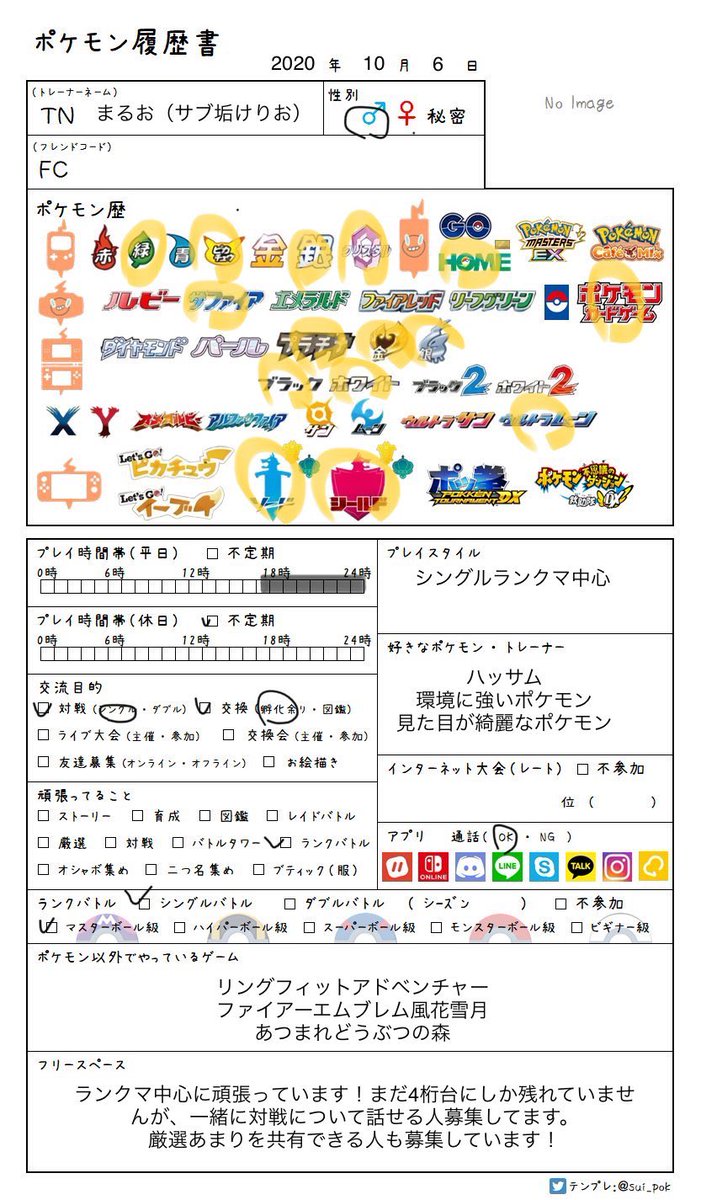 まるお Mbfcnya6sce5ia7 Twitter まるお Mbfcnya6sce5ia7 Twitter