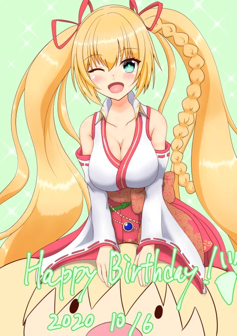 お誕生日おめでとうございます!?? #いろは絵馬 