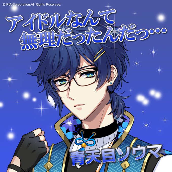 土田玲央のtwitterイラスト検索結果 古い順 土田玲央のtwitterイラスト検索結果 古い順