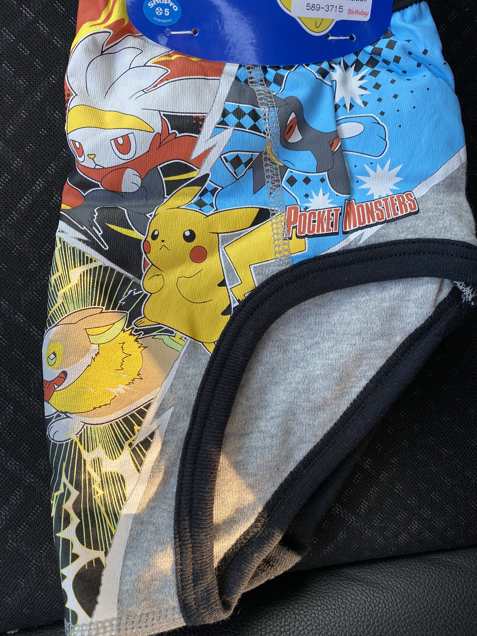 Coma ポケモンパンツ新しいやつですね T Co Oft21jbdab Twitter