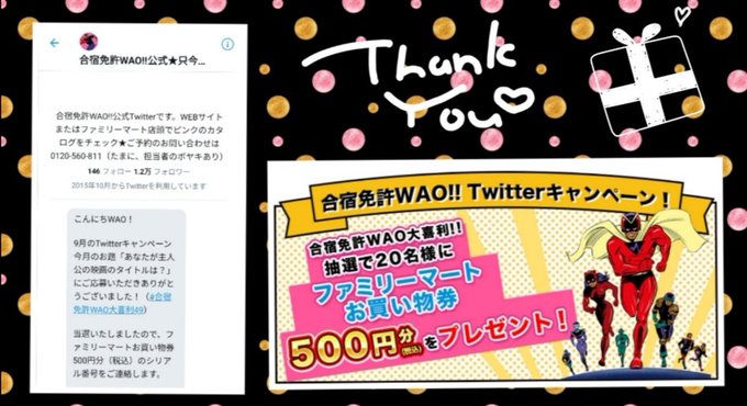 大喜利 の評価や評判 感想など みんなの反応を1日ごとにまとめて紹介 ついラン