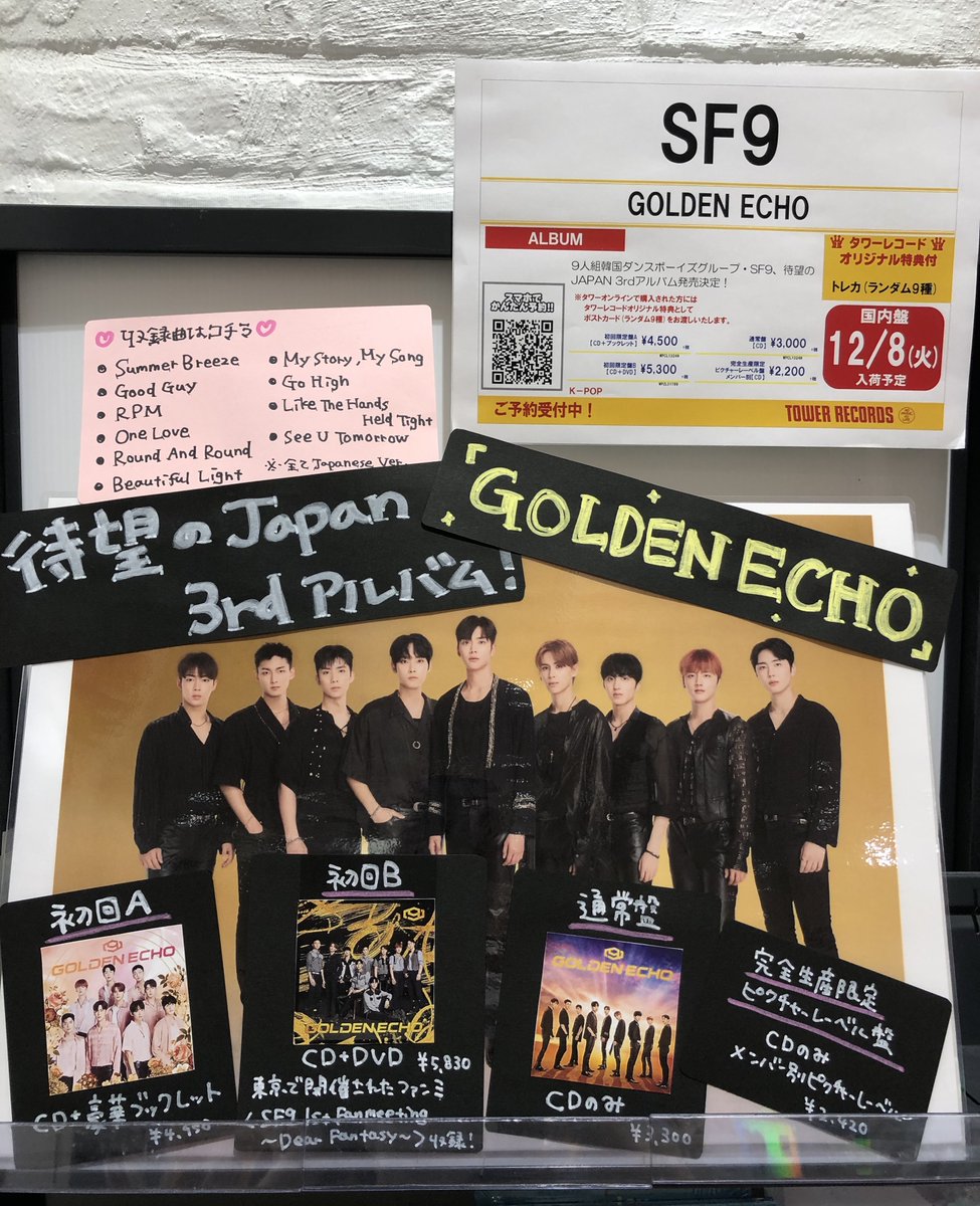 TOWER_Iwata's tweet photo. 【#SF9】
#FANTASY の皆様こんにちは🥰#GOLDENECHO ご予約開始しておりますよー‼️‼️ そして‼️＃ららぽーと磐田‼️ ヨンビン君を推して推して推していくことになりましたー‼️FANTASYの皆様、ヨンビン君ペンの皆様、ぜひヨンビンくんの素敵なところを教えて下さいね🙇‍♀️#SF9タワレコ応援店 #えすえぷ https://t.co/l4lN5Swuqw