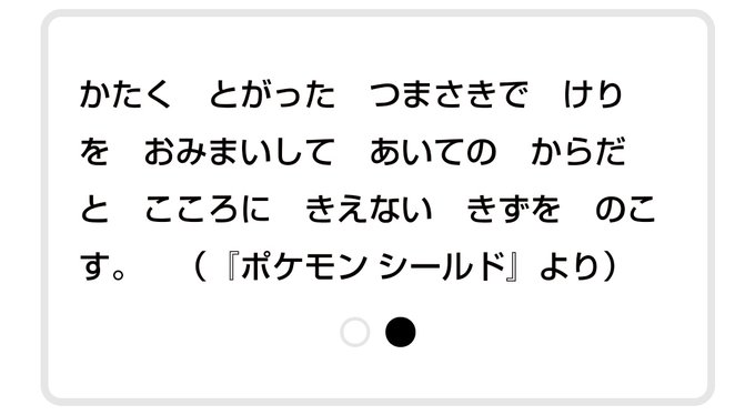 アマージョのtwitterイラスト検索結果