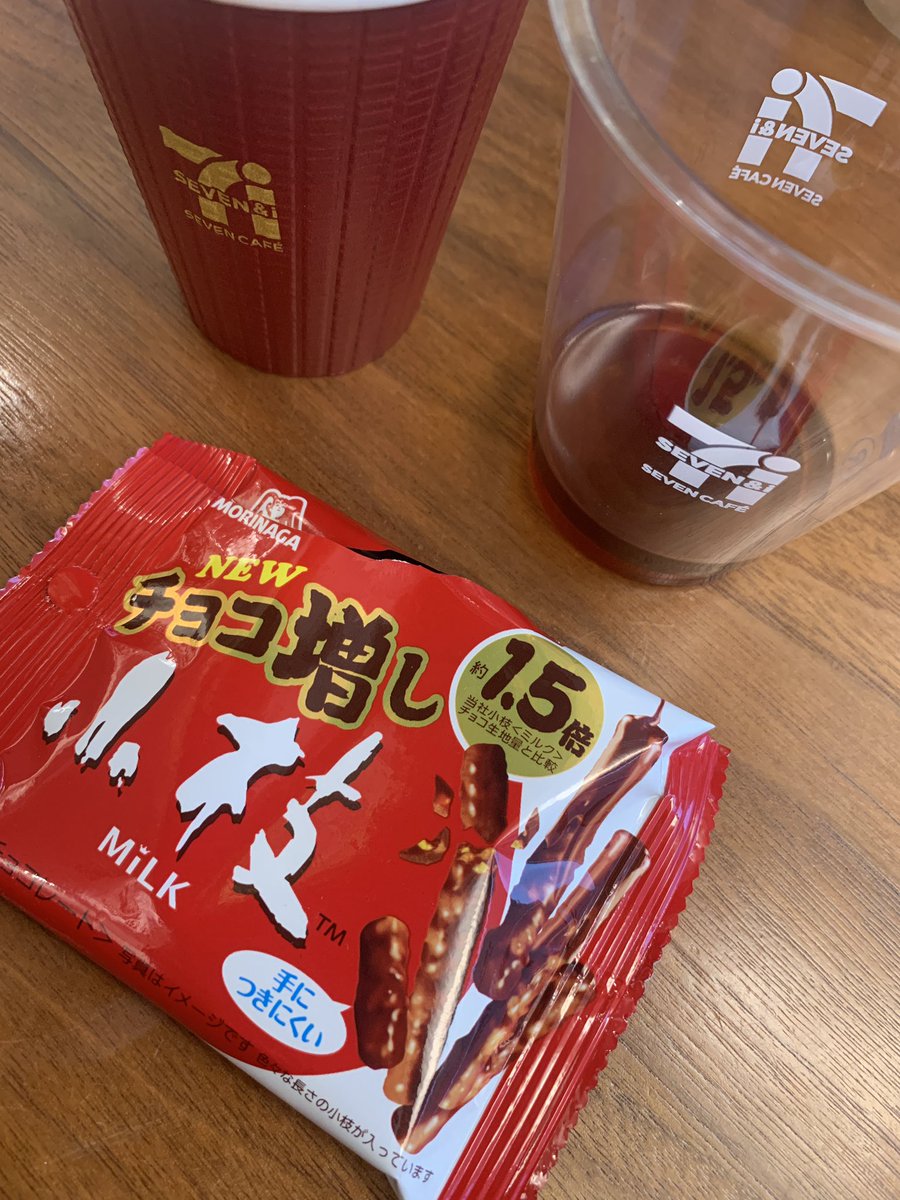 TkboyChannel's tweet photo. 昨日アップされた動画を見てくれた方はご存知だと思いますが、10月は１ヶ月5万円生活をしています💸
今日はセブンのアイスコーヒーと小枝を自腹で買って
新しく出たガテマラのホットコーヒーは奢ってもらえました👏
とりあえず、夕飯を我慢すれば208円の出費で済みそうです。
お腹が空きました…🤤 https://t.co/ioxFFwJYa4