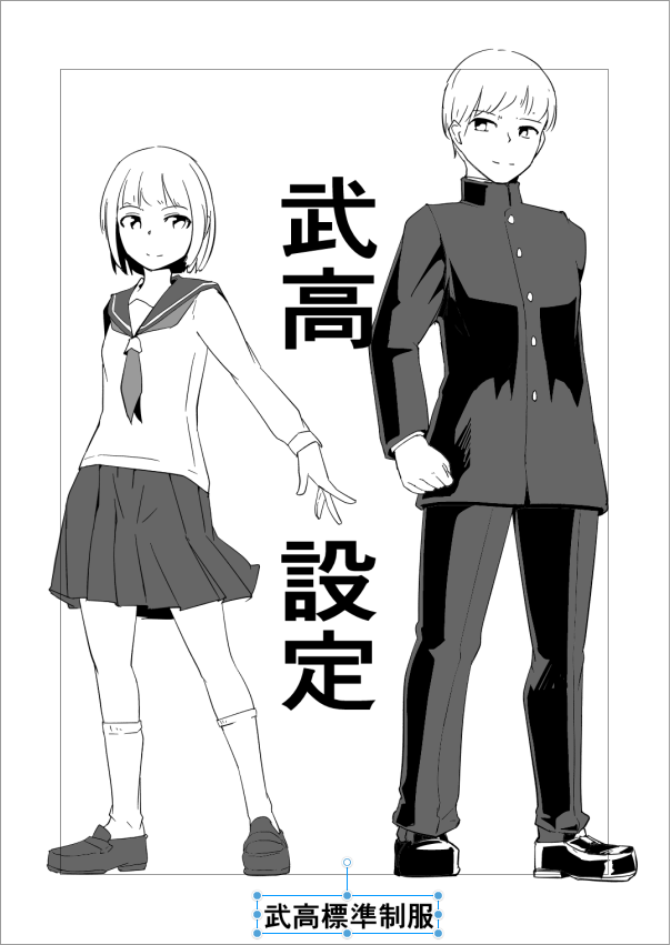 簡単にまとめた
とりあえずこれで下書きに入れる 