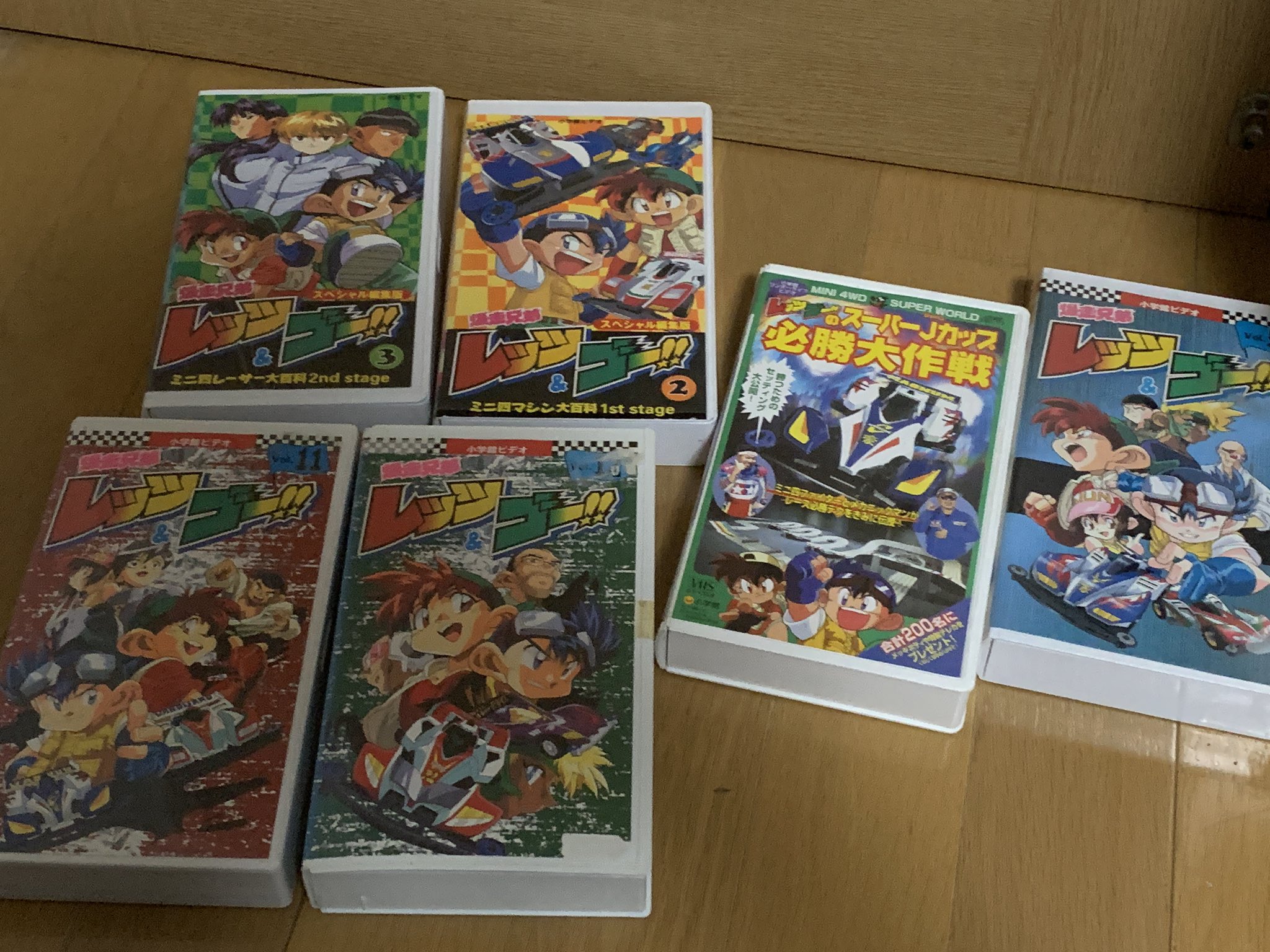 Kou ミニ四駆も含めて レツゴ関係の物ってどれぐらいあったかなと思ったら 色々出てきた というわけで持ってる分を公開してみる レツゴ Twitter