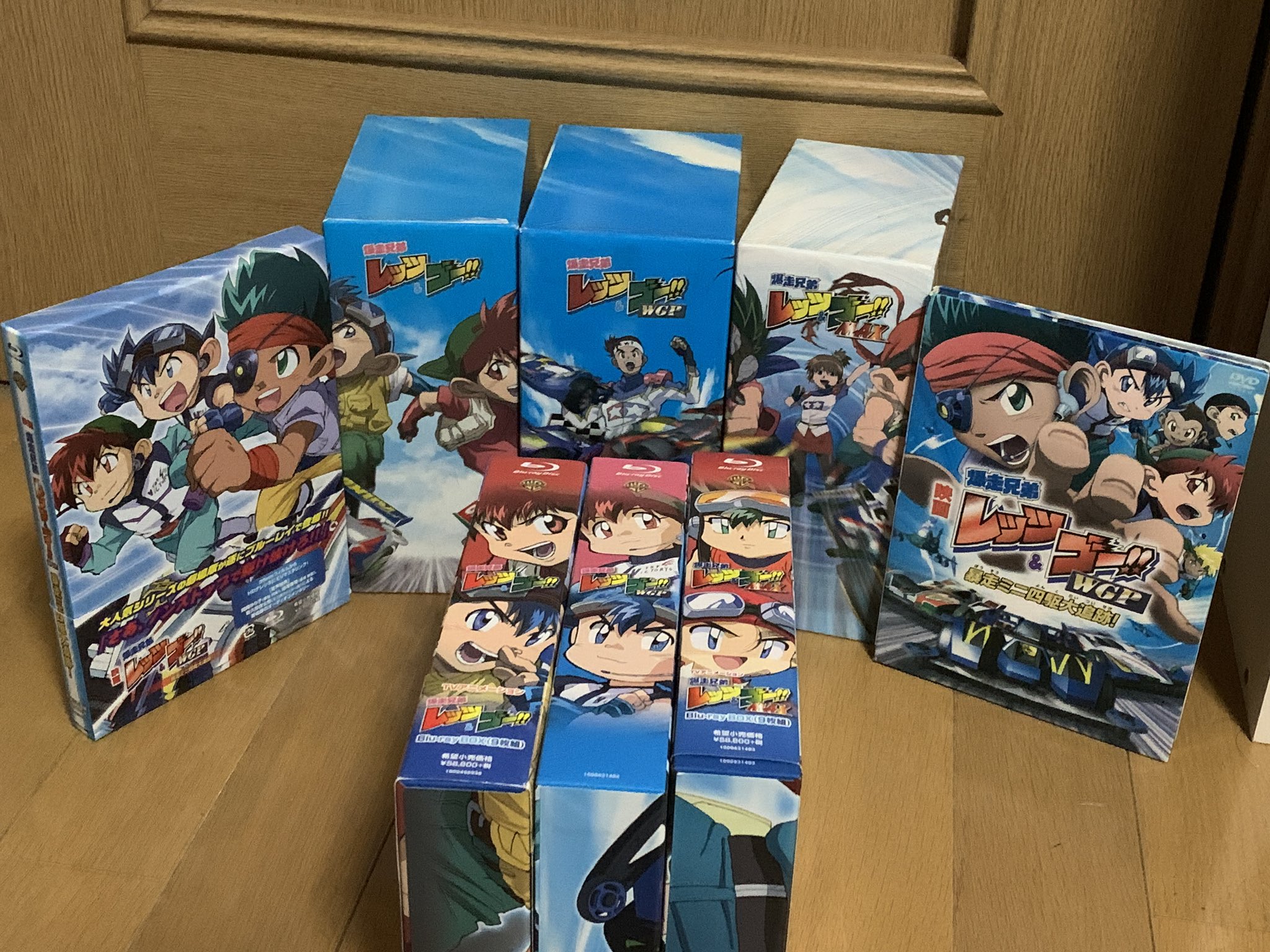 Kou 円盤やvhs Vhsは中古 Dvdは残像処理よりも これでいつでもレツゴが見れる という嬉しさの方が勝った ブルーレイの方は本当に映像がくっきりしてる T Co Ut4fzvkrbu Twitter