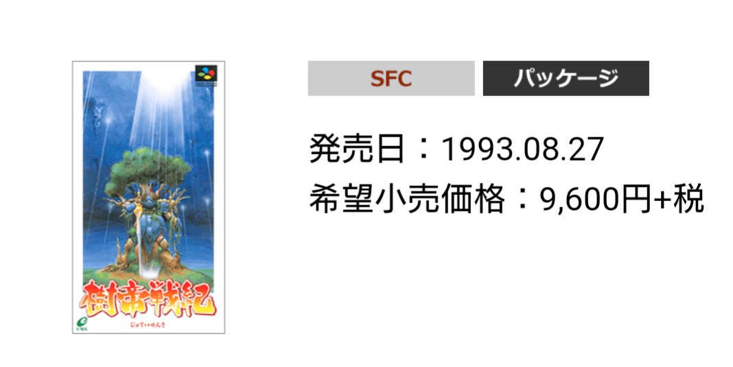Rc愛好会sfc1447秋の自由研究 Hashtag Pa Twitter