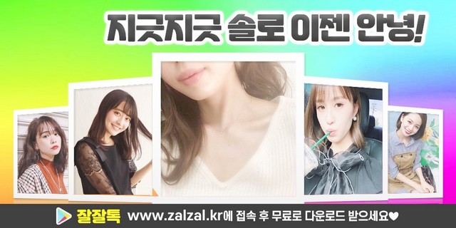 heyobilavi's tweet photo. #19채팅방 #논산만남 #논산만남후기 도시권 논산무료만남 #각곡길 논산외제차수리 김지영 논산관람 어나더유 논산낚시할인점 자라남자 옥종면 절벽녀소개팅 #얼짱매뉴얼 무좀발톱 법화선원
🐷
🥇
🔎

https://t.co/hiVZmvsHo2 https://t.co/Rqim3wyDxd