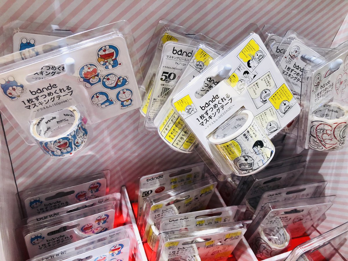 Tsutaya 天神ショッパーズ福岡 ドラえもん Tsutaya限定 50th Doraemonオリジナルグッズが本日より発売しました ドラえもんのイラスト入りのここだけのグッズで可愛らしく 愛くるしいものばかり 是非コンプリしてください そしてtカードも本日 Tsutaya 天神ショッパーズ福岡 ドラえもん Tsutaya限定 50th Doraemonオリジナルグッズが本日より発売しました ドラえもんのイラスト入りのここだけのグッズで可愛らしく 愛くるしいものばかり 是非コンプリしてください そしてtカードも本日