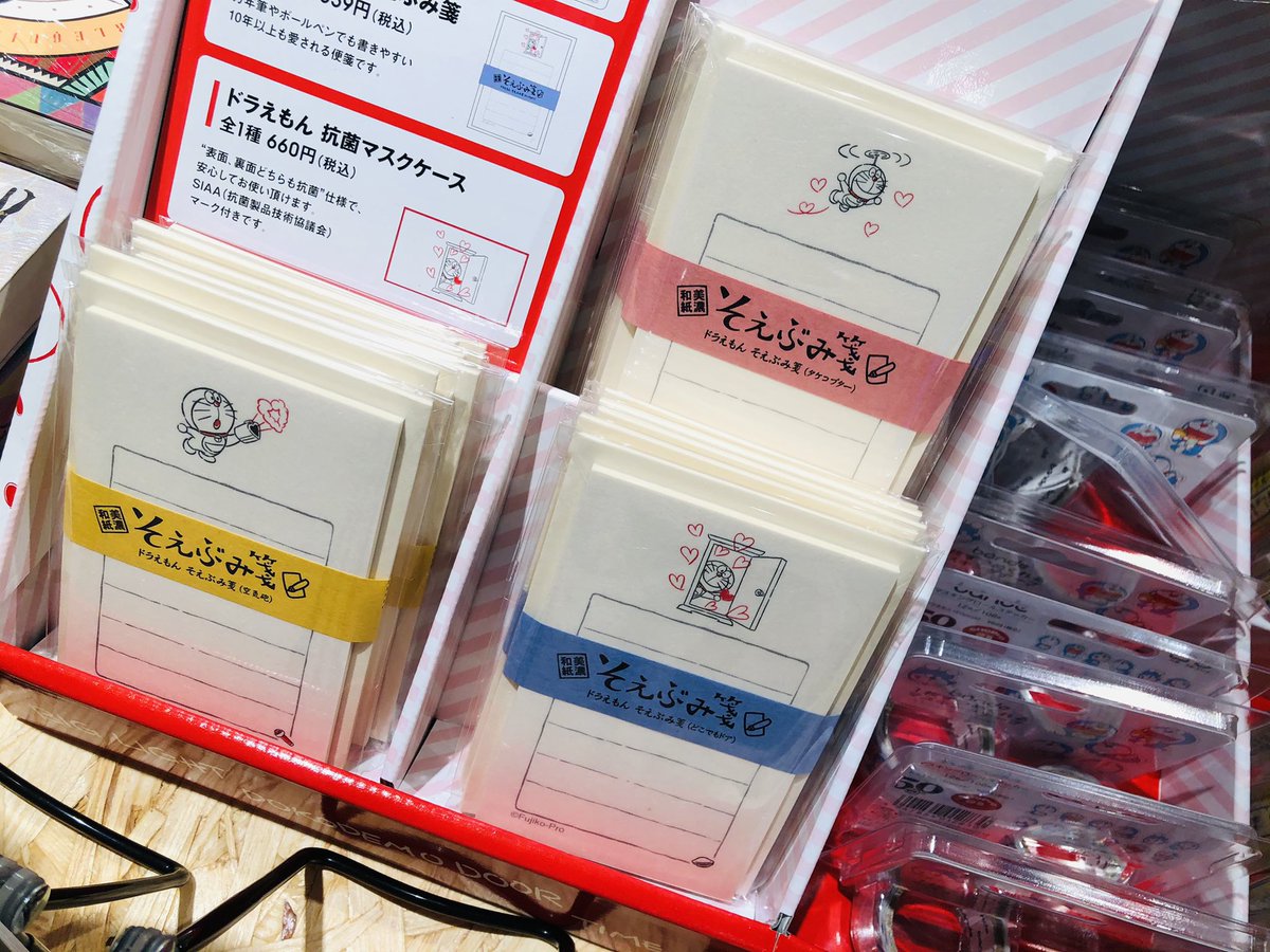Tsutaya 天神ショッパーズ福岡 ドラえもん Tsutaya限定 50th Doraemonオリジナルグッズが本日より発売しました ドラえもんのイラスト入りのここだけのグッズで可愛らしく 愛くるしいものばかり 是非コンプリしてください そしてtカードも本日