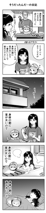 Conversation Between 凸ノ高秀 And Totsuno 2 Whotwi Graphical Twitter Analysis