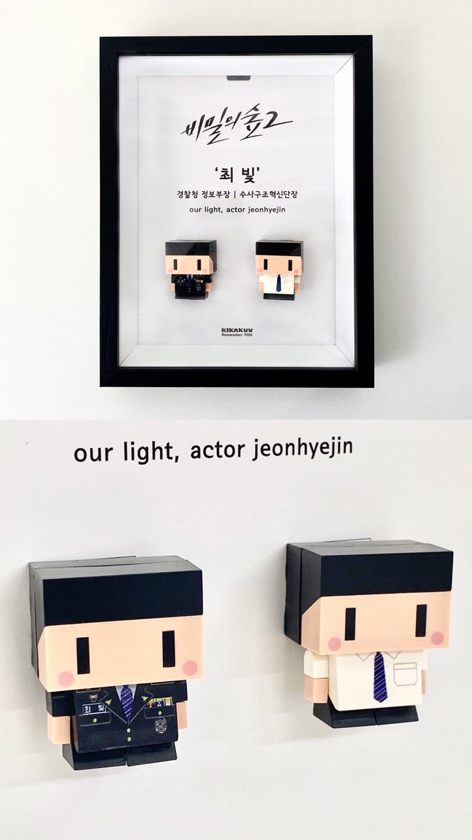 ringringheart's tweet photo. 축 종영✨
우리의 빛이 되어주셔서 감사합니다.

#최빛사랑해 https://t.co/0aJHtBehAM