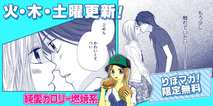 あゆかわ華のtwitterイラスト検索結果 あゆかわ華のtwitterイラスト検索結果