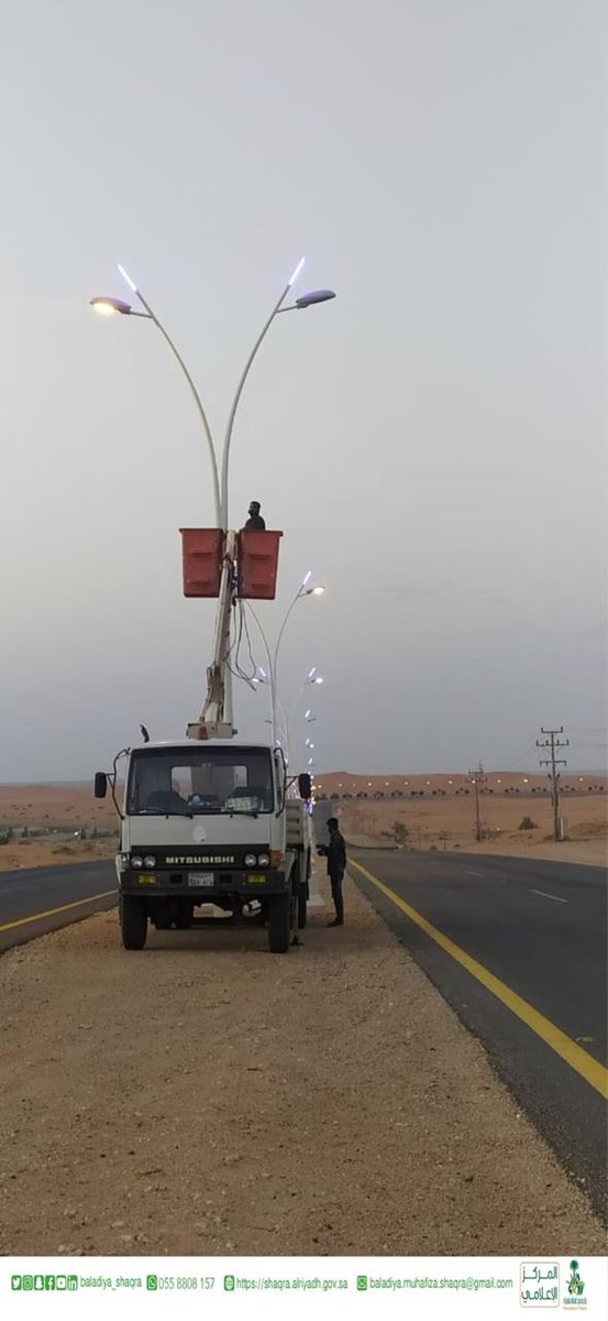 جانب من الاعمال البلدية اليومية لصيانة الإنارة بشوارع و مداخل شقراء
⁧#بلدية_محافظة_شقراء