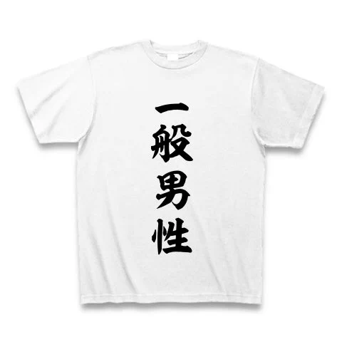 @Yoshida_manbow1 @3k9HRzIUNge7pOJ ( ●•́ ω •̀●)良かったらコレも使ってください←
|)彡　ｻｯ 