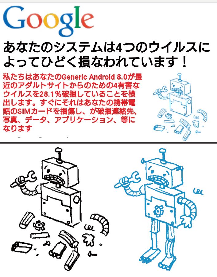 12eLegoBlack's tweet photo. ウイルス詐欺と共に現れる
クソアホロボット君を直してみたけどバネが１本余る
#suicide robot https://t.co/t09UmguZTx