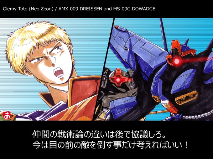 ドワッジのtwitterイラスト検索結果