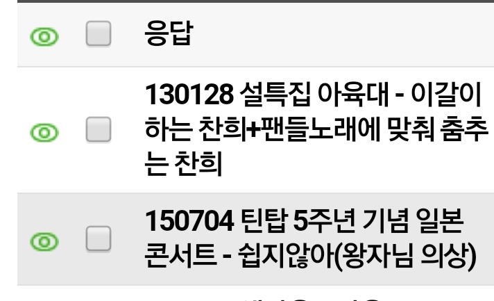 영상회 관련 투표는 10월 7일 밤 찬희시까지입니다😊😊😊
현재 1위 영상과 2위 영상이에요.