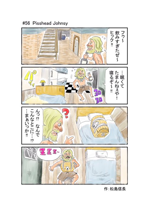 フォートナイトイラスト を含むマンガ一覧 ツイコミ 仮