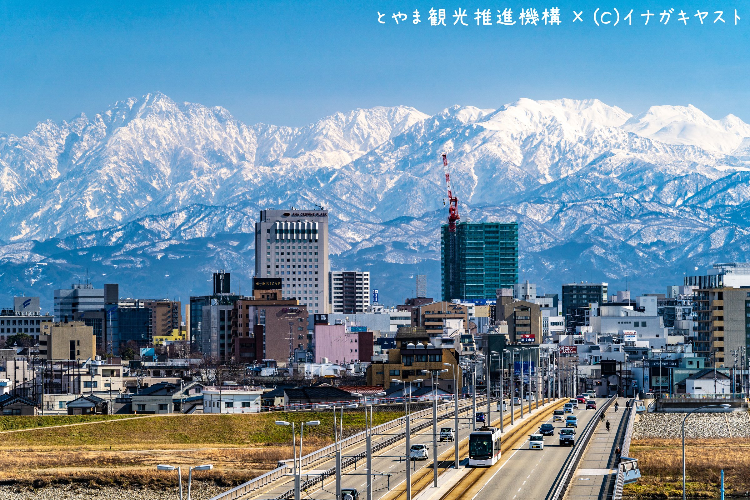 富山県広報課 お知らせ フォトライブラリー 富山の本気 とやま観光推進機構 イナガキヤスト シリーズを新設 イナガキヤスト氏が撮影した県内の絶景写真を ダウンロードして活用いただけます クレジットの削除は禁止 使用方法など 詳しくは