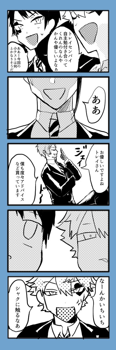 むろく なんかちょっと大人気ないタイプの のジェイトレ縦長漫画 T Co 7ocoviy4pf Twitter むろく なんかちょっと大人気ないタイプの のジェイトレ縦長漫画 T Co 7ocoviy4pf Twitter