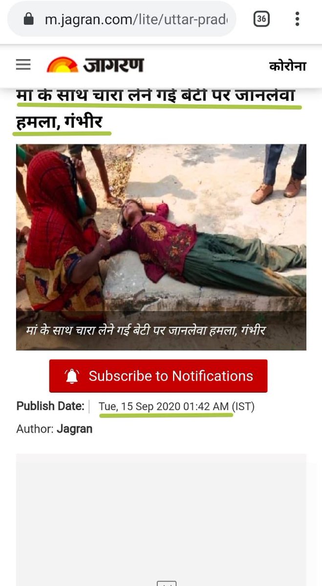SanyuktaAgarwa9's tweet photo. #AajTakFlops
*PIC1.. Victim, Victim mother, Brother FIR COPY alleges murder charges against Sandip singh. 

*Aaj tak calls it as gangrape case, That by 4 men

*PIC2.2 out of 4 alleged culprits where out of village for factory work, How they can rape manisha? 

Narco test be must https://t.co/LBT8Ri0uha
