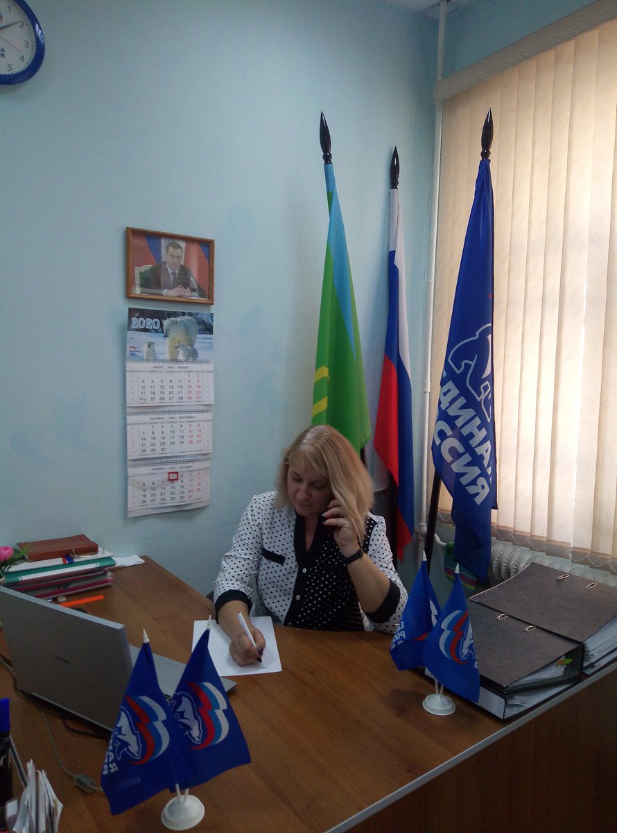 В общественной приемной Вичугского районного МО Партии #ЕР37 состоялся дистанционный прием в рамках Недели приемов граждан старшего поколения. На вопросы жителей отвечала Владлена Духанина-зам. руководителя ТОСЗН по г. Вичуга и Вичугскому району.
#Вичугскийрайон #Мывместе