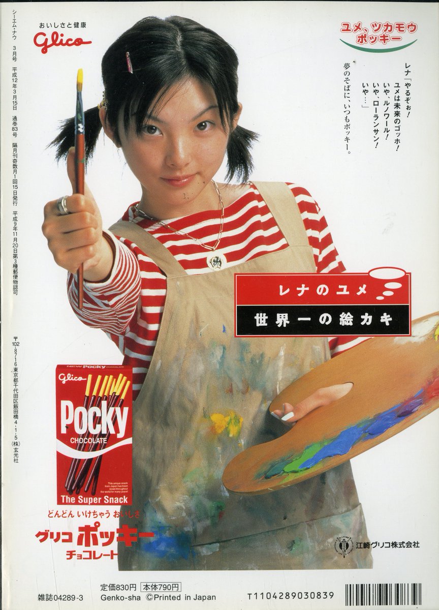 後藤理沙 画像 最新情報まとめ みんなの評判 評価が見れる ナウティスモーション 後藤理沙 画像 最新情報まとめ みんなの評判 評価が見れる ナウティスモーション
