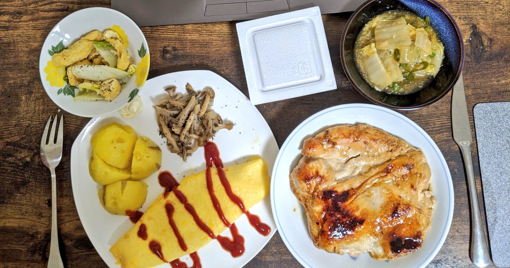 10月6日は安室透の日 Twitter Search