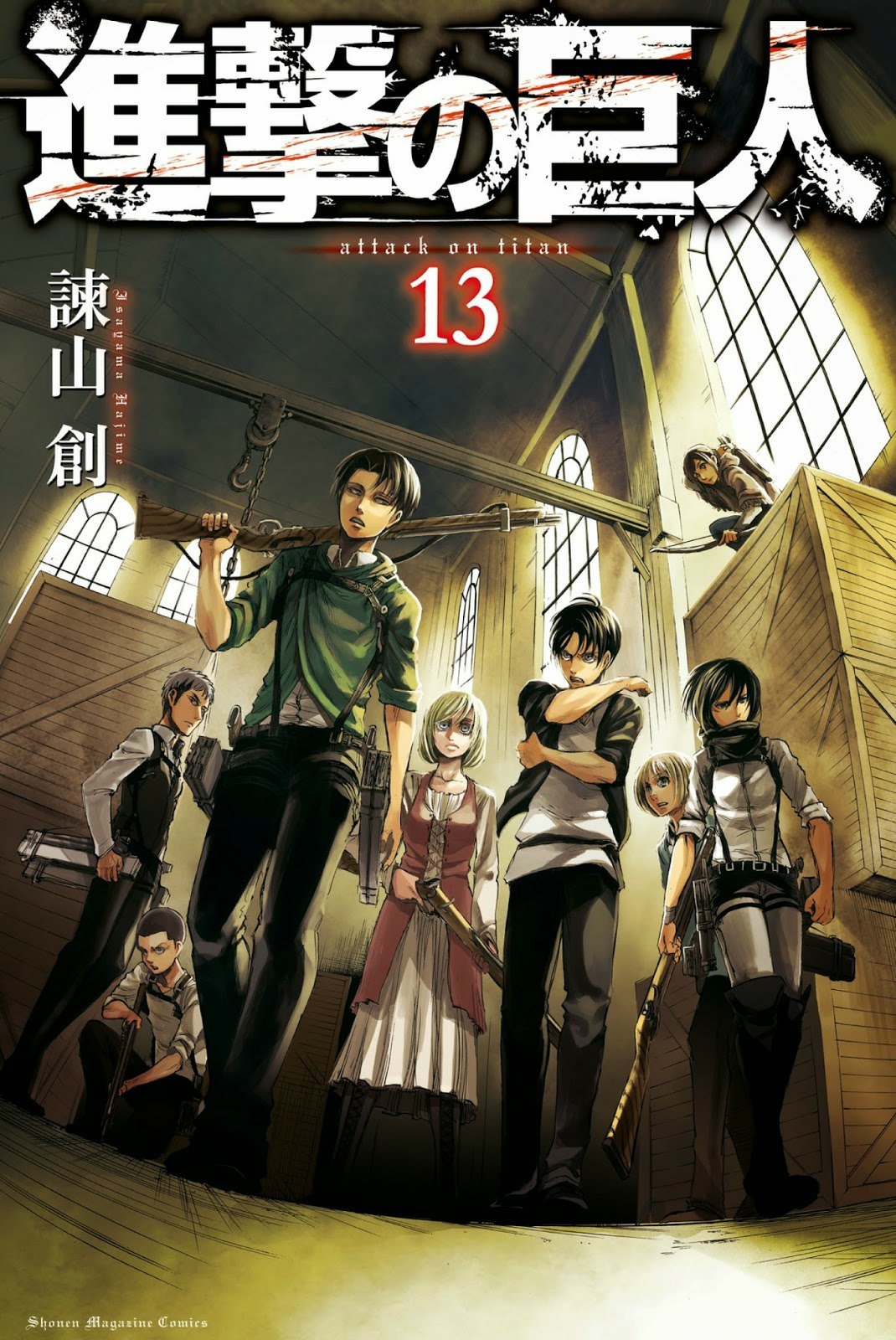 Attack on Titan The Final Season Part 3 Unveils Key Visual - QooApp News