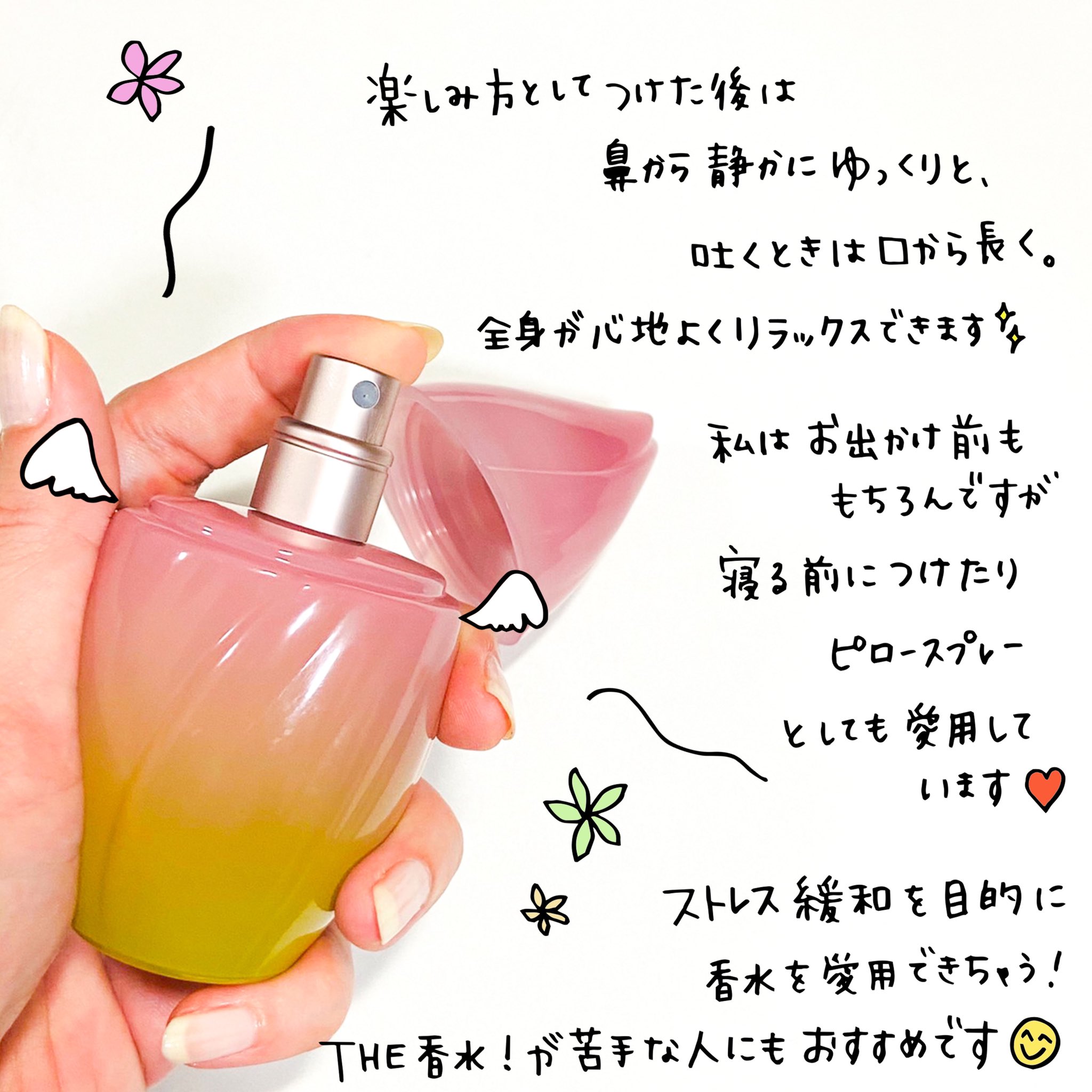 美容マニア My Libra マイリラ 何度浮気しても戻ってきてしまう アユーラ の 香水 どこにも似た香りがなくてお香の様な The癒しの香り 墨の香りが最後まで続いていい香りだねと褒められる ピロースプレーとしてもおすすめ Ayura スピリット