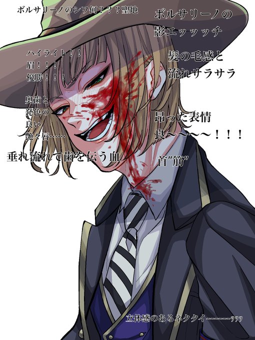ルークハントのtwitterイラスト検索結果 古い順 ルークハントのtwitterイラスト検索結果 古い順