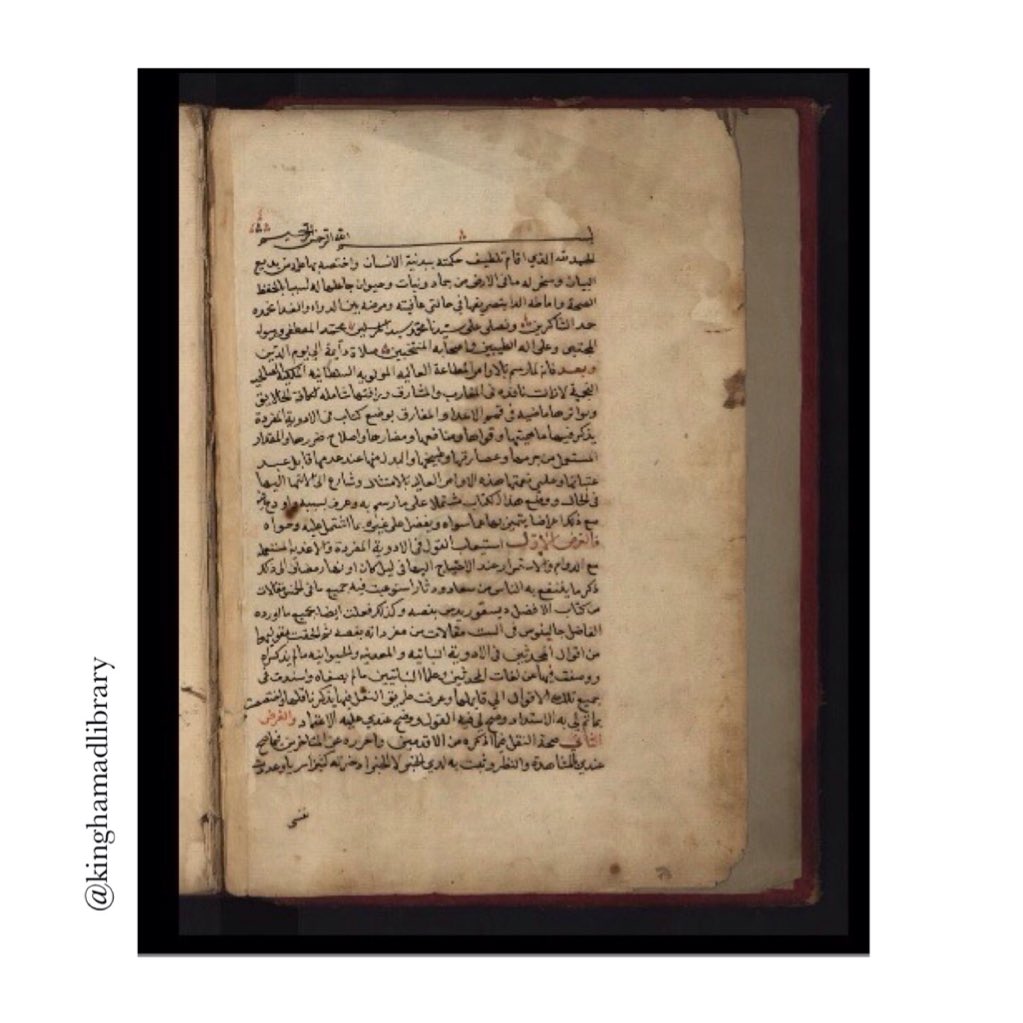 K_H_Library's tweet photo. كتاب الجامع لمفردات الأدوية والأغذية
أقرأ المزيد على موقع المكتبة الرقمية العالمية - https://t.co/2HafZRPqGk
https://t.co/x1cHczJpeC
#البحرين #مكتبة_الملك_حمد #المكتبة_الرقمية_العالمية #موسوعة #طب
#Bahrain #King_Hamad_Library #World_Digital_Library #encyclopedia #medicine https://t.co/GZ4L2VA3AV