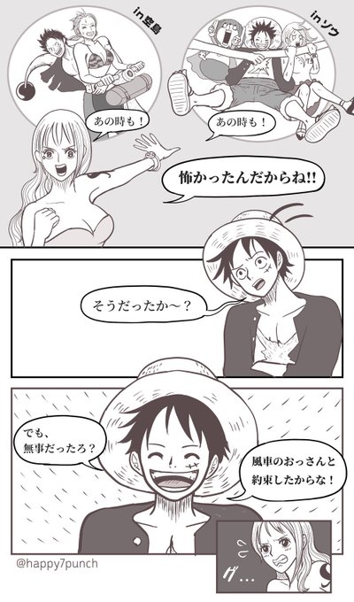 ルナミのtwitterイラスト検索結果